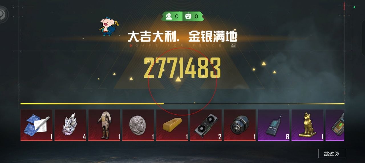 和平精英辅助工具的功能与优势的配图，内容相关：和平精英辅助工具近年来受到许多玩家的关注，主要因其提供多种实用功能，如自瞄、透视、无后坐力等。这些功...